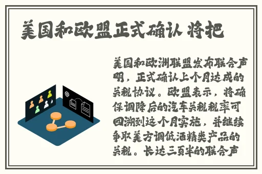 亚洲国产精品久久久久秋霞影院